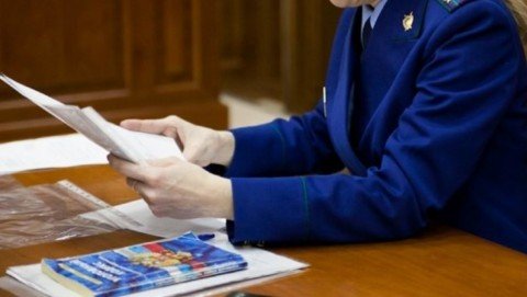 Прокуратура города добивается внесения изменений в Устав города Курска